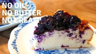 Blueberry Ricotta Cheesecake w/ No oil, butter or cream / Recipe 簡単ブルーベリー リコッタチーズケーキ レシピ