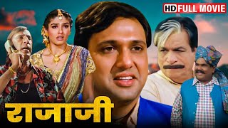 गोविंदा और कॉमेडी के बाप कादर खान की खतरनाक Comedy Movie | Govinda - Raveen Tandon - Satish Kaushik