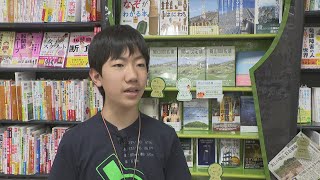 著者は中学1年生　古墳愛あふれるガイドブック「岡山100名墳」を出版