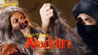 क्या अलादीन जान लेगा मुच्छड़ का असली चेहरा ? Best of Aladdin \u0026 Jadui Jinn