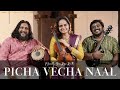 Picha Vecha Naal | Puthiya Mukham | Roopa Revathi  | Sankar Mahadevan | Deepak Dev | Kaithapram