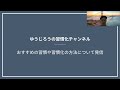 習慣化できない人の特徴5選【具体的な解決策も紹介】