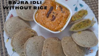 Healthy and Soft Bajra Idli Recipe। Instant Bajra Atta Idli।बाजरा इडली।