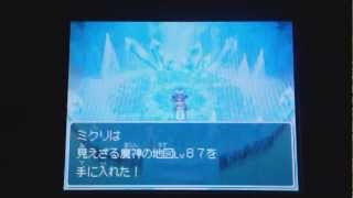 【DQ9】見えざる魔神の地図Lv87（メタキンオンリー）取得動画