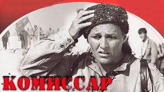 Комиссар (1967) Драма о войне