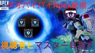 apexランク　プレマス帯　詰めない野良いらん