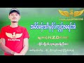 အခိင်ဗှ်ေဒးဂိမှစိုပ်ကလုင်ဇရေင်အဲ