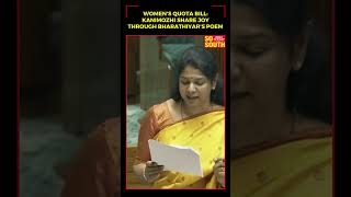 Women's Quota Bill: Kanimozhi Share Joy Through Bharathiyar's Poem | SoSouth