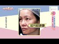 【＃姊妹亮起來 精華版 】二十年前就長這樣？！姊姊們的凍齡祕密大公開！！@ftv_show​