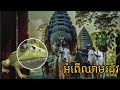 អំពើឈាមរដូវ