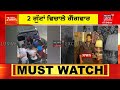 hoshiarpur ਚ ਹੋਈ gangwar ਦੀ cctv ਆਈ ਸਾਹਮਣੇ news18 punjab