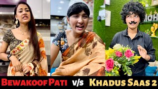 Bewakoof pati vs khadus saas part 2 😂 #comedy #aslimonaofficial || Asli Mona Official