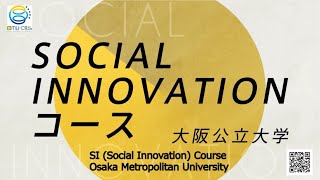 大阪公立大学【SI (ソーシャル・イノベーション) コース】紹介動画 / SI (Social Innovation) Course, Osaka Metropolitan University