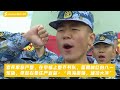 中俄海上联合 2021军事演习精华（4k）首次联合巡航日本津轻海峡 大隅海峡 055万吨驱逐舰南昌舰首次出国军演