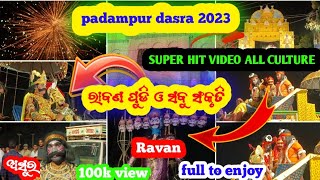 Padampur durga puja 2023 padampur dashara 2023 padampur Ravan podi 2023 padampur dasahara #dasahara