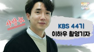 [킨턴] MBTI로 알아보는 방송 직군 유형 \