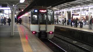 近鉄奈良線 9820系大和西大寺行き各駅停車 学園前駅 Kintetsu Railway Japan