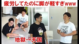 【裏ワザ】 片足たった30秒で脚が劇的に軽くなる方法！