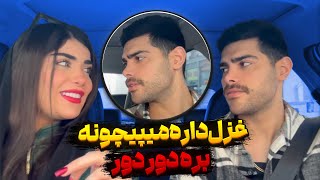 به مهیار گفتم میخوام با دوستام برم فرشته دوردور😳