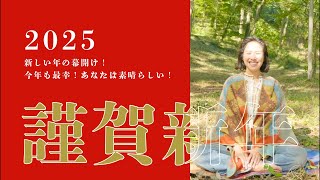 1/3（金） がんばらない朝ヨガ LIVE🧘‍♀️それでもあなたは素晴らしい👏✨