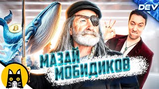 Когда скин в игре стоит МИЛЛИОН ДОЛЛАРОВ