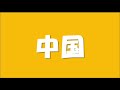 2024.12.13天気予報の歌