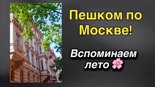 Мой астролог и другие истории! 😈😜🌸