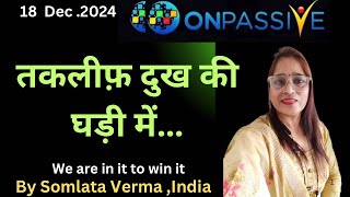 ONPASSIVE || Current Scenario || 18 Dec 2024 || Somlata Verma ||