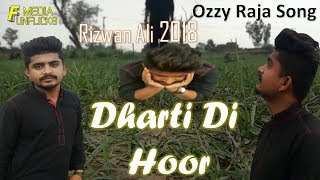 |Dharti Di Hoor|Video By Riswan Ali, Song by Ozzy Raja| FunFlicks Media | 2018