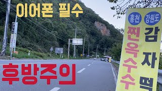 [국] 강원도 홍천 유원지에서 뜨거운 밤 ep01 / 고화질 / 노모 / 야동 수