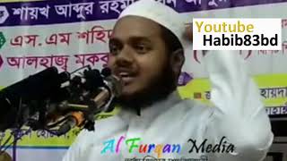 বরকত লাভের উপায় | আব্দুল্লাহ বিন আব্দুর রাজ্জাক বিন ইউসুফ | Shaikh Abdullah Bin Abdur Razzak