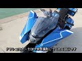 【最強バイクドラレコ】ミツバサンコーワ edr 21gレビュー！【nm4 02】