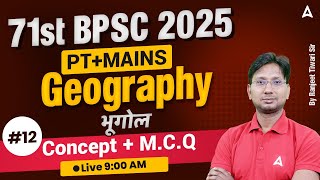 71st BPSC Geography Class | 71st BPSC Geography Concept \u0026 MCQs by Ranjeet Sir #12 @BPSCAdda247