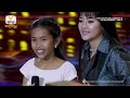 ផាត រចនា ចង់ទៅ ទៅៗ blind audition week 5 the voice kids cambodia season 2