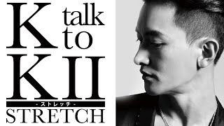 K talk to K Ⅱ【STRETCH-ストレッチ-】SUPERNOVA グァンスが自宅でできるストレッチを紹介！！