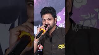 నొప్పులు నేను కూడా భరించ | V6 Entertainment