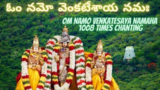 One Hour "Om Namo Venkatesaya" Peaceful & Powerful Chanting