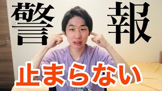 耳が聞こえない親の代わりに電話で警備会社に謝った話