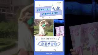 【非正式会谈第八季】俄罗斯的育儿观，你们管这叫“淬火”？！  #informaltalks #非正式会谈 #非正式会谈第八季