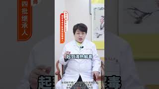 逍遥丸的六种王牌搭配，通一身气血，痛击各类结节囊肿！ #健康  #科普  #结节