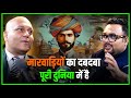 Chennai से लेकर Guwahati तक है राजस्थानियों का दबदबा Ft. Harshvardhan Jain | Rahul Malodia Podcast