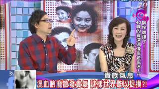 2013.10.29新聞娛樂通part2　帥慘帥爆了！　40歲的資深偶像愈老愈迷人！！