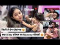 Vlog 203 | Boisar ला गेलो खुप दिवसाने 😍 | सासरवाडी ने केली चांगली सोय ♥️ | Bob an Komal