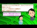 【2ch有益スレ】fire達成後の生活！資産2億以上の億り人が集まるスレ【2chお金スレ】