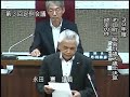 令和元年第3回定例会議4日目 令和元年9月24日