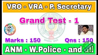 Grand Test - 1 , VRO,VRA, PANCHAYATHI SECRETARY, W. Constable, ANM, Digital Assistant and all