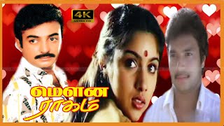 Mohan, Revathi Super Hit Love Movie | MOUNA RAAGAM TAMIL MOVIE | Karthik | V.K.Ramaswamy Comedy | 4k