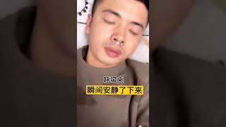 有了这个小玩意，在也不怕老公鼾声了，睡觉安稳多了#静鼻夹器