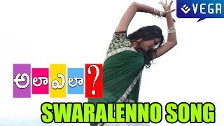 Ala Ela Movie Full Songs - Swaralenno Song - Latest Telugu Video Songs