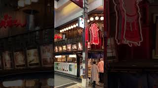 「昔の矢場とん」♪大須商店街の大須観音通り入口、大須観音近く、レトロで雰囲気のある佇まい、商店街の雰囲気にマッチしています。　#昔の矢場とん #大須観音通り #大須商店街